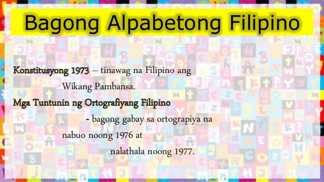 Ang dating alpabetong filipino