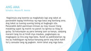 Ang Ama Reading ang ama.pptx