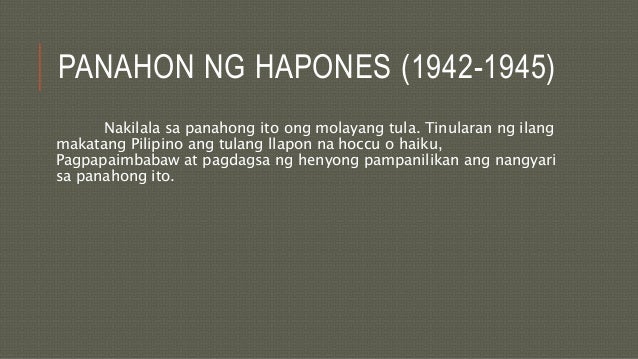 Panitikang Filipino