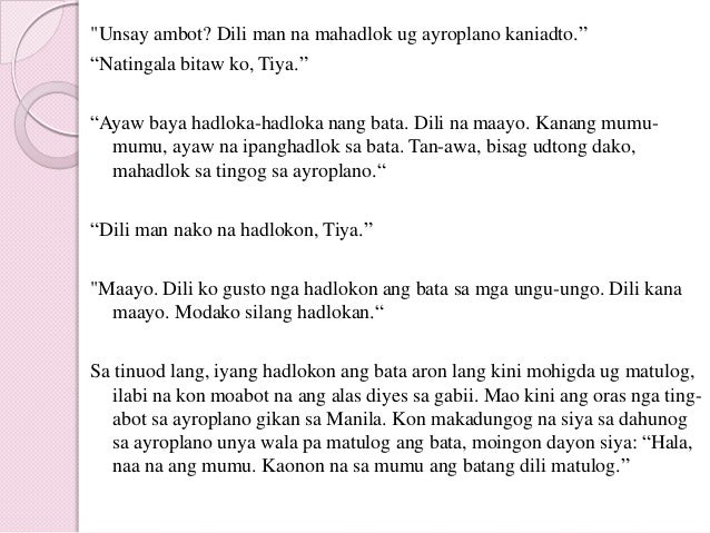 Ang bata nga dili matulog essay image