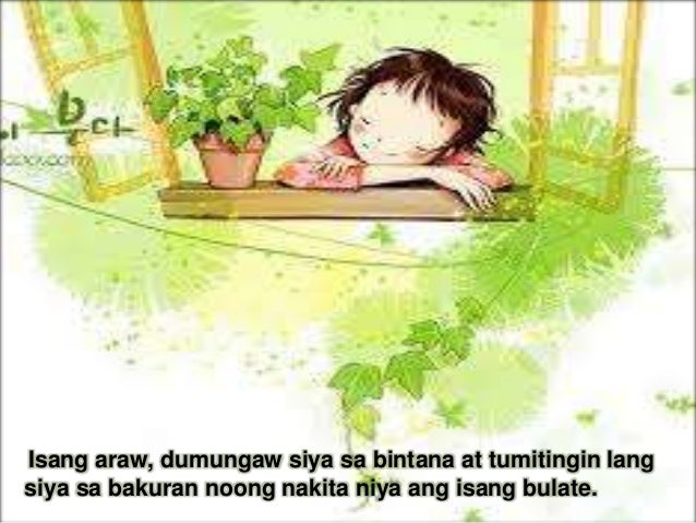 Ang Batang Babae At Ang Uod Ang Batang Babae At Ang Uod