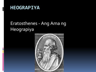 Heograpiya ng Daigdig | PPTX
