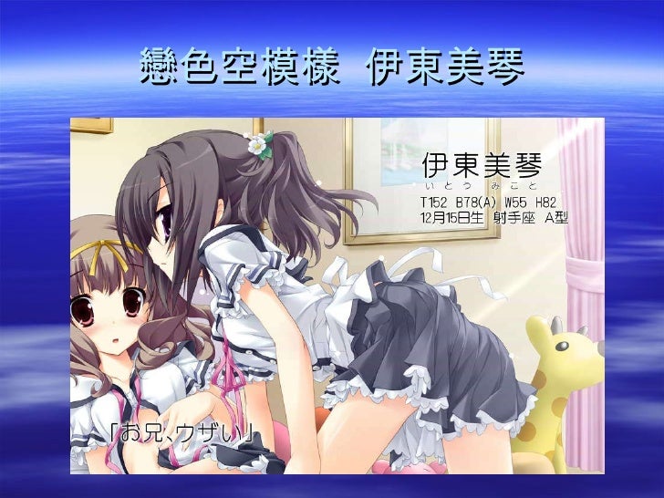 Angel Beats 戀色空模樣 Angel Beats 戀色空模樣