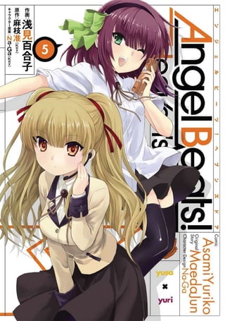 Angel Beats Heaven S Door Tomo 05