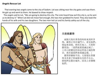 聖經故事：天使 - Bible Stories: Angels | PDF