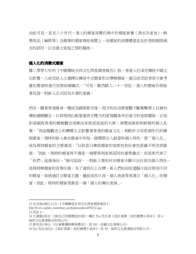 回禮禮物21 回禮禮物21