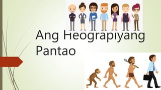 Ang Heograpiyang
Pantao
 
