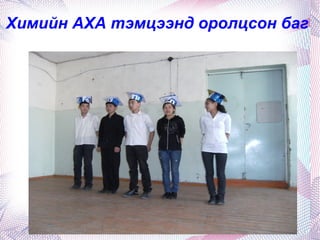 Ү.Бямбасүрэн 