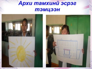 Сурагч Н.Дөлгөөн “ Их сорилго” уралдаанд Биологийн хичээлээр I байр 