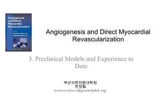 Angiogenesis and Direct Myocardial Revascularization 3. Preclinical Models and Experience to Date 부산의학전문대학원 한성필 [email_address] 