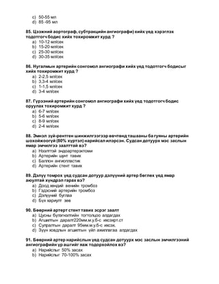 Angio togsolt | PDF