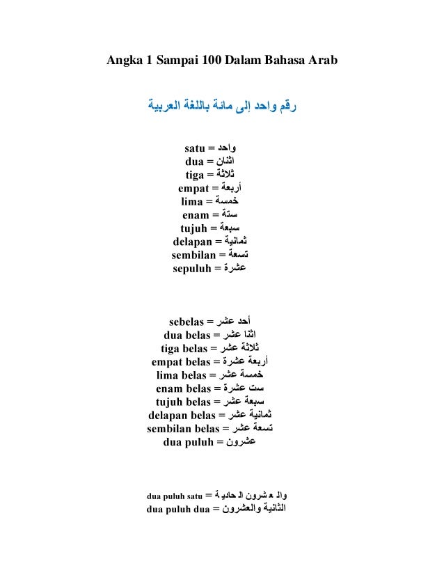 Angka 1 Sampai 100 Dalam Bahasa Arab Mapadpadua