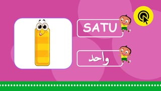 SATU
‫احد‬‫و‬
 