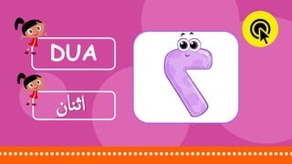 DUA
‫نان‬‫ث‬‫ا‬
 