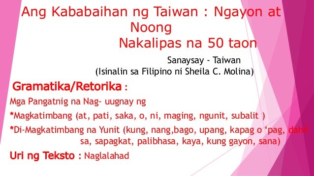 Sanaysay Tungkol Sa Pagkakaiba Ng Babae Noon At Ngayon - kulturaupice