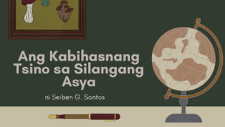 Ang Kabihasnang
Tsino sa Silangang
Asya
ni Seiben G. Santos
 