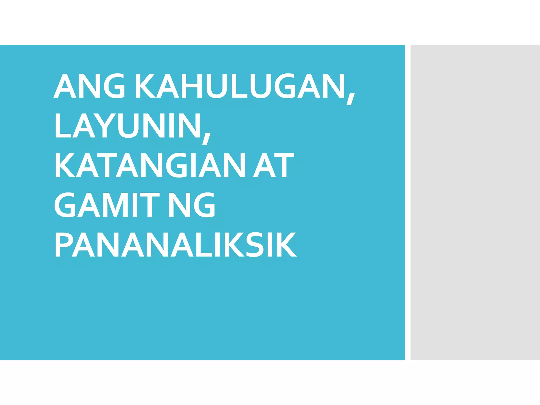 ANG KAHULUGAN LAYUNIN KATANGIAN AT GAMIT NG PANANALIKSIK pptx ANG KAHULUGAN LAYUNIN KATANGIAN AT GAMIT NG PANANALIKSIK pptx