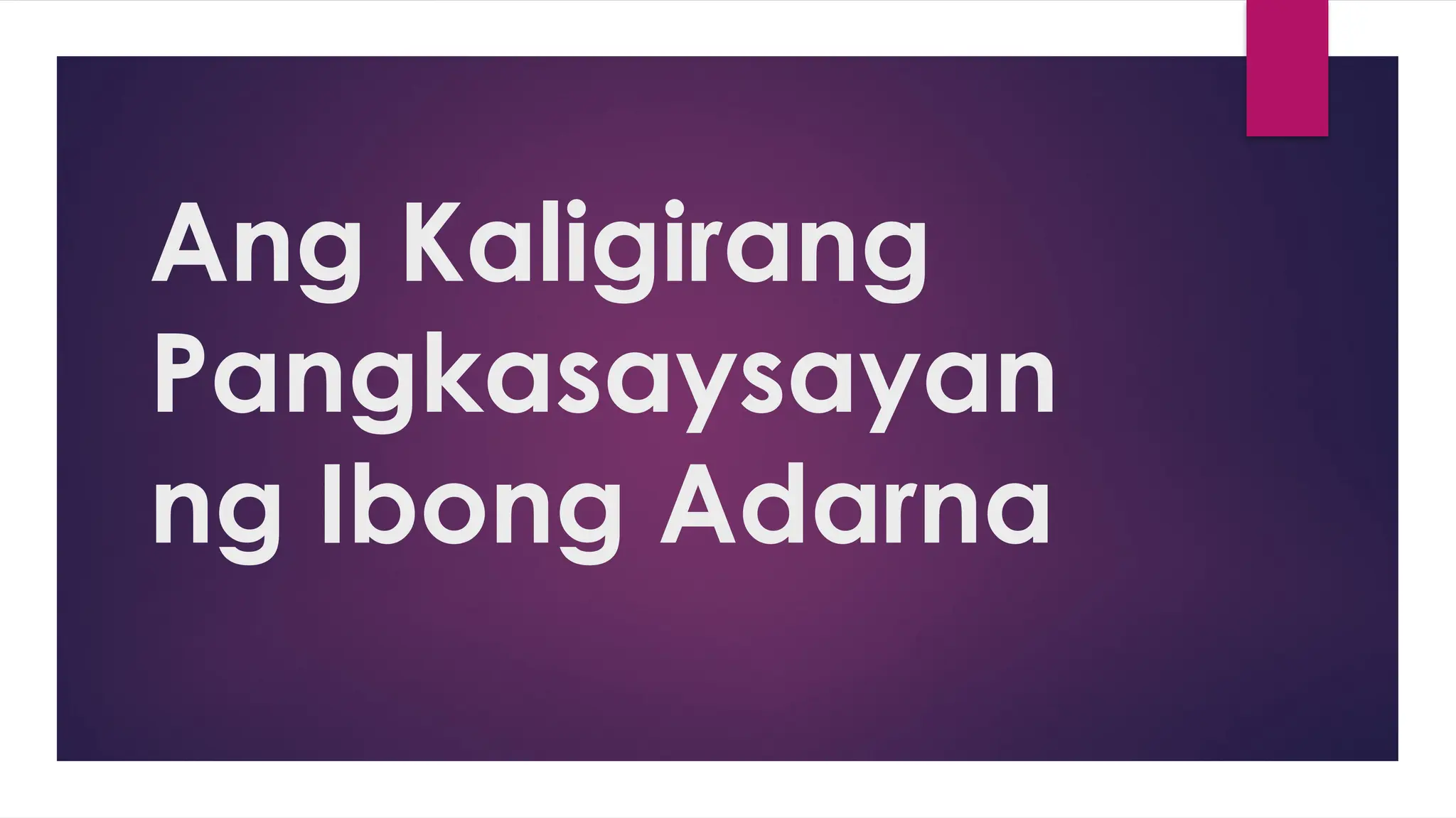 Ang Kaligirang
Pangkasaysayan
ng Ibong Adarna