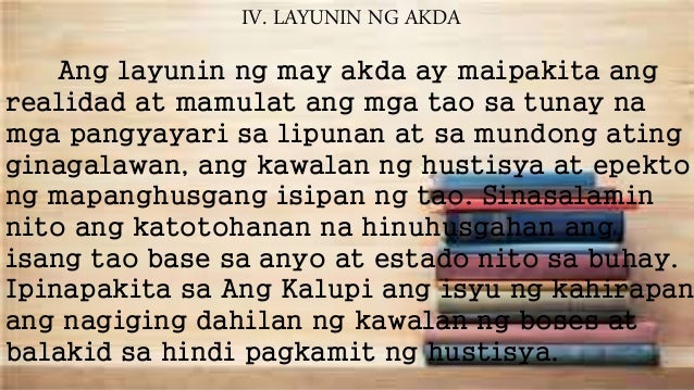 Ang Kwento Ni Mabuti Layunin Ng May Akda