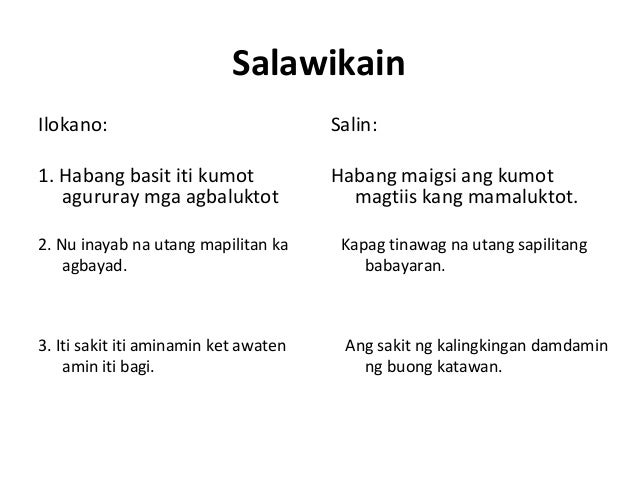 salawikain meaning Mga halimbawa ng salawikain examples of filipino proverbs in tagalog difference from sawikain ang pagkakaiba sa sawikain saliwikain. salawikain meaning Mga halimbawa ng salawikain examples of filipino proverbs in tagalog difference from sawikain ang pagkakaiba sa sawikain saliwikain.