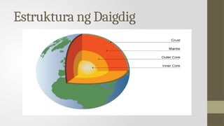 Daigdig Ang Katangiang Pisikal ng Daigdig - Araling Panlipunan 8 | PPTX