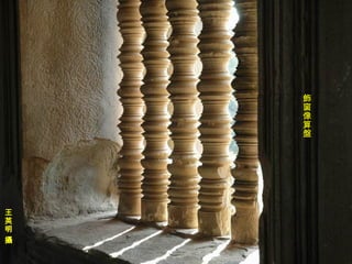 飾窗像算盤 王英明 攝 