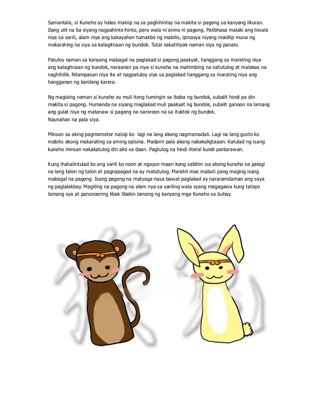 Ang kuneho at ang pagong