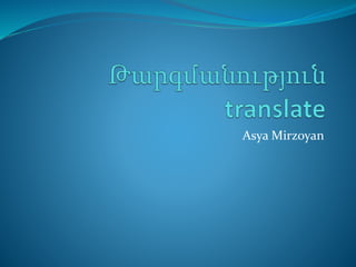 Asya Mirzoyan
 