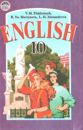 Anglijska mova-10-klas-plakhotnyk