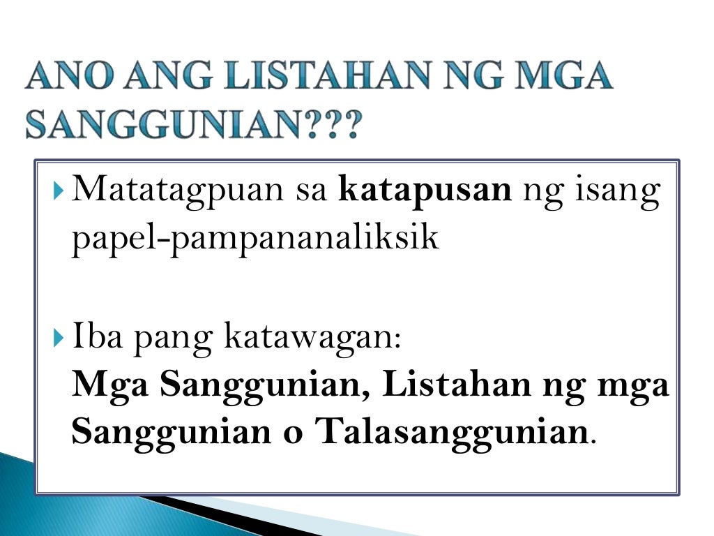 Ang Listahan ng mga Sanggunian (Filipino)
