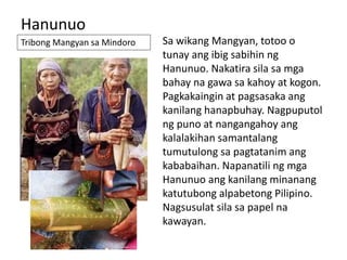 Mangyan Pagsasaka Ang magandang daigdig ng ating mga katutubong kapatid | PPTX