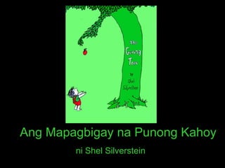 Ang Mapagbigay na Punong Kahoy ni Shel Silverstein 
