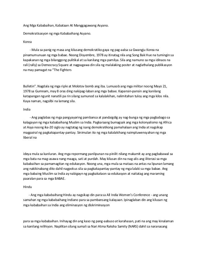 Ano ang mga karapatan ng mga kababaihan essay 02 image