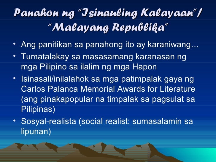 panahon ng hapon tula panitikan Pampanitikan tulad ng mga karunungang bayan, tula, dula at maikling kuwento na lumaganap sa panahon ng katutubo, espanol at hapon upang maunawaan. panahon ng hapon tula panitikan Pampanitikan tulad ng mga karunungang bayan, tula, dula at maikling kuwento na lumaganap sa panahon ng katutubo, espanol at hapon upang maunawaan.