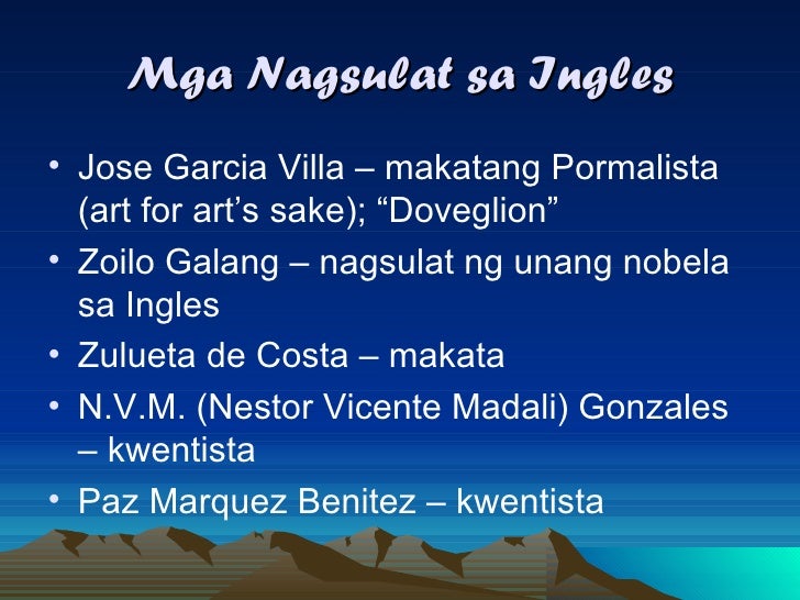 Gonzales V Kalaw Katigbak Digest Essay