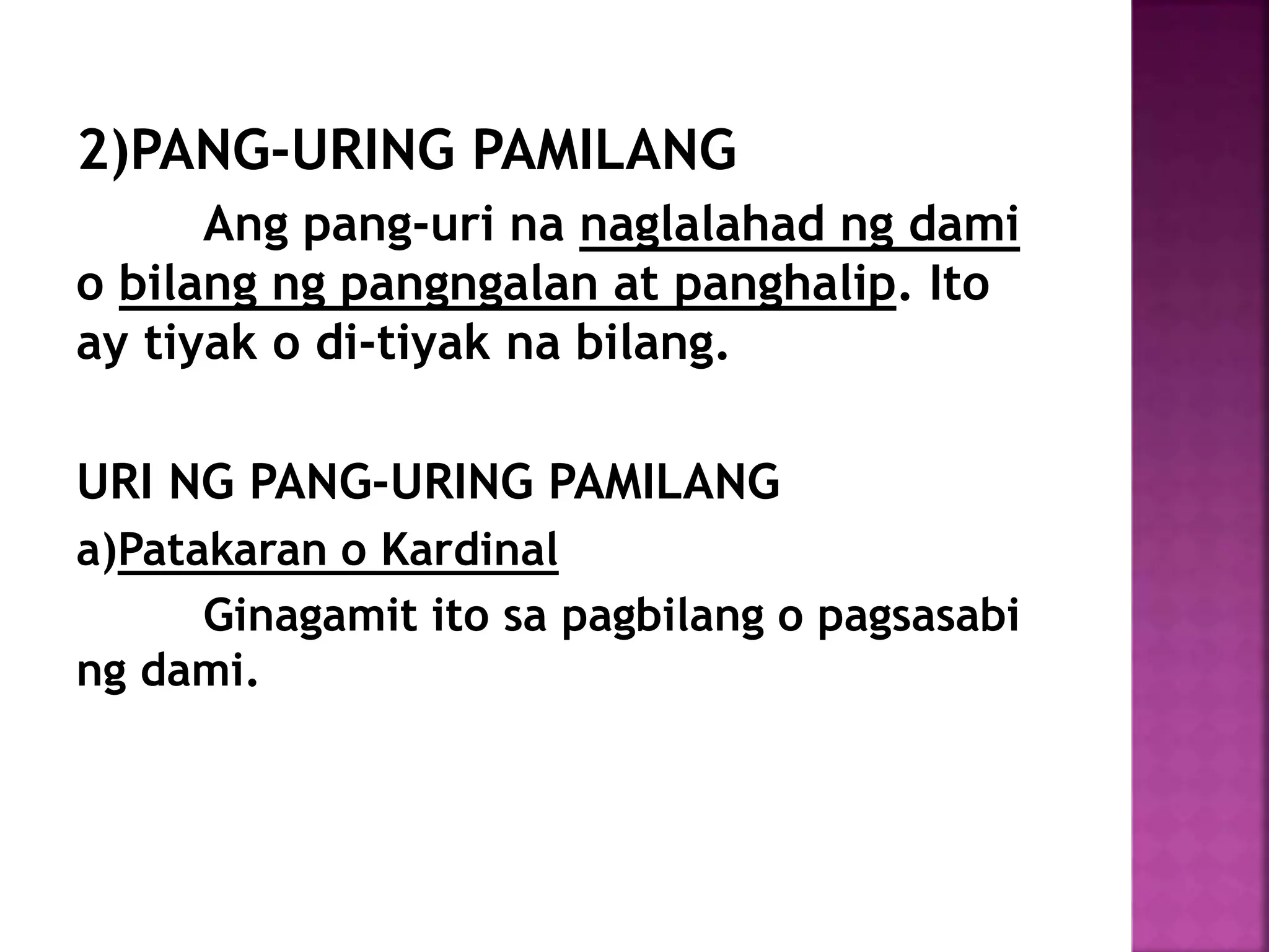 Ang mga panuring | PPTX
