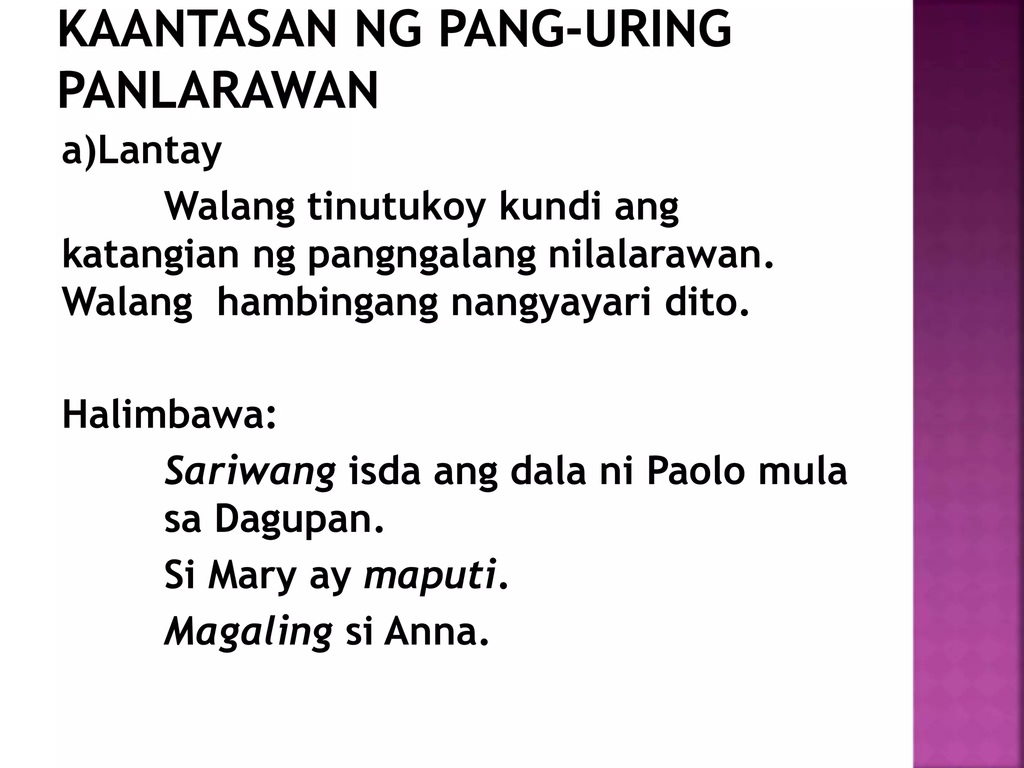 Ang mga panuring | PPTX