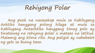 Ang mundo at ang mapa | PPTX