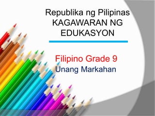 Republika ng Pilipinas
KAGAWARAN NG
EDUKASYON
Filipino Grade 9
Unang Markahan
 