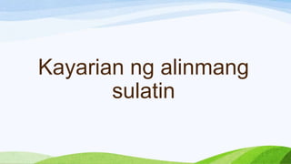 Kayarian ng alinmang
sulatin
 