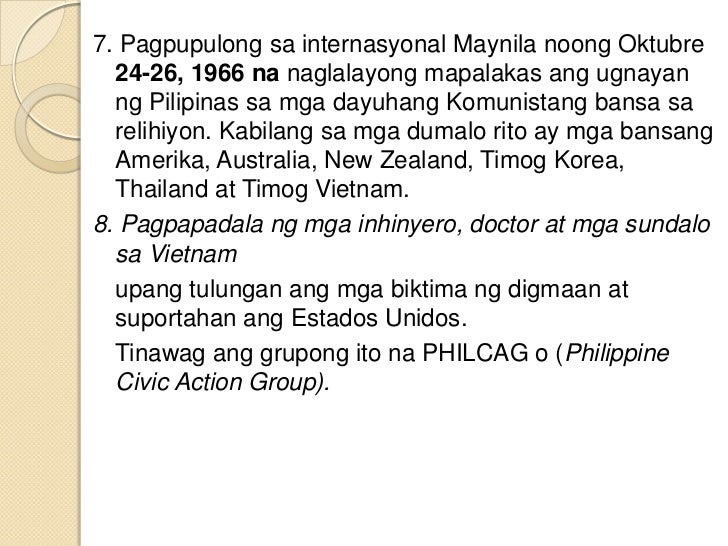 termino sa inhinyero Engineer in tagalog puwera sa salitang inhinyero sagot para sa quiz apps nagsisimula sa titik a. termino sa inhinyero Engineer in tagalog puwera sa salitang inhinyero sagot para sa quiz apps nagsisimula sa titik a.