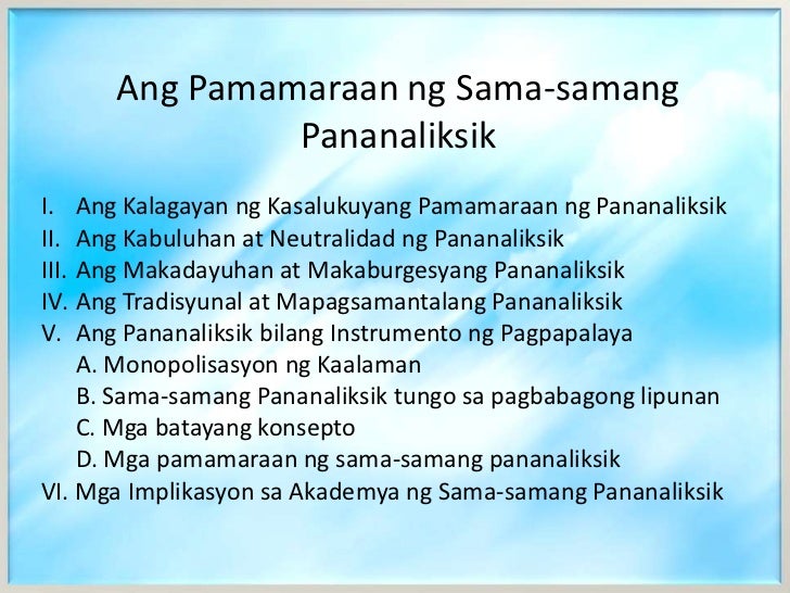 pamamaraan ng pananaliksik Matatanggap ang karagdagang kaalaman sa pamamagitan ng pagpapatunay ng mga panukala (teoriya) o mga pamamaraan (o sistema), at sa pagsubok sa. pamamaraan ng pananaliksik Matatanggap ang karagdagang kaalaman sa pamamagitan ng pagpapatunay ng mga panukala (teoriya) o mga pamamaraan (o sistema), at sa pagsubok sa.