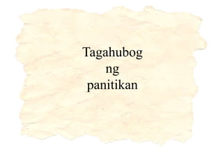 Tagahubog
ng
panitikan
 