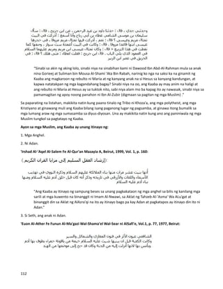 “Sinabi sa akin ng aking lolo, sinabi niya na sinabihan kami ni Dawood Ibn Abd-Al-Rahman mula sa anak
nina Gorieej at Suliman bin Mousa Al-Shami 'Ata Bin Rabah, narinig ko nga na saksi ka na ginamit ng
Kaaba ang magkaroon ng rebulto ni Maria at ng kanyang anak na si Hesus sa kanyang kandungan, at
kapwa natatakpan ng mga kagandahang bagay? Sinabi niya na oo, ang Kaaba ay may anim na haligi at
ang rebulto ni Maria at Hesus ay sa tuktok nito, sabi niya alam mo ba kapag ito ay nawasak, sinabi niya sa
pamamagitan ng apoy noong panahon ni Ibn Al-Zubir (digmaan sa pagitan ng mga Muslim) .”
Sa paparating na listahan, makikita natin kung paano tinalo ng Tribo ni Khoza'a, ang mga polytheist, ang mga
Kristiyano at ginawang muli ang Kaaba bilang isang paganong lugar ng pagsamba, at ginawa itong bumalik sa
mga lumang araw ng mga sumasamba sa diyus-diyosan. Una ay makikita natin kung ano ang paniniwala ng mga
Muslim tungkol sa pagtatayo ng Kaaba.
Ayon sa mga Muslim, ang Kaaba ay unang itinayo ng:
1. Mga Anghel.
2. Ni Adan.
'Irshad Al-'Aqel Al-Salem Fe Al-Qur'an Mazayia A, Beirut, 1999, Vol. 1, p. 160:
"Ang Kaaba ay itinayo ng sampung beses sa unang pagkakataon ng mga anghel sa bilis ng kanilang mga
sarili at mga kuwento na binanggit ni Imam Al-Nwawi, sa Aklat ng Tahzeb Al-'Asma' Wa ALu'gat at
binanggit din sa Aklat ng AlAzra'qi na ito ay itinayo bago pa kay Adan at pagkatapos ay itinayo din ito ni
Adan.”
3. Si Seth, ang anak ni Adan.
'Euon Al-Ather Fe Funun Al-Ma'gazi Wal-Shama'el Wal-Sear ni AlSafi'e, Vol.1, p. 77, 1977, Beirut:
112
 