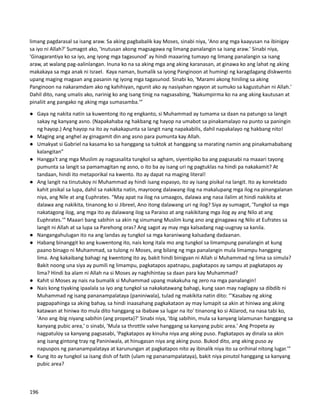 limang pagdarasal sa isang araw. Sa aking pagbabalik kay Moses, sinabi niya, 'Ano ang mga kaayusan na ibinigay
sa iyo ni Allah?' Sumagot ako, 'Inutusan akong magsagawa ng limang panalangin sa isang araw.' Sinabi niya,
'Ginagarantiya ko sa iyo, ang iyong mga tagasunod' ay hindi maaaring tumayo ng limang panalangin sa isang
araw, at walang pag-aalinlangan. Inuna ko na sa aking mga ang aking karanasan, at ginawa ko ang lahat ng aking
makakaya sa mga anak ni Israel. Kaya naman, bumalik sa iyong Panginoon at humingi ng karagdagang diskwento
upang maging magaan ang pasanin ng iyong mga tagasunod. Sinabi ko, 'Marami akong hiniling sa aking
Panginoon na nakaramdam ako ng kahihiyan, ngunit ako ay nasiyahan ngayon at sumuko sa kagustuhan ni Allah.'
Dahil dito, nang umalis ako, narinig ko ang isang tinig na nagsasabing, 'Nakumpirma ko na ang aking kautusan at
pinaliit ang pangako ng aking mga sumasamba.'”
● Gaya ng nakita natin sa kuwentong ito ng engkanto, si Muhammad ay tumama sa daan na patungo sa langit
sakay ng kanyang asno. (Napakahaba ng hakbang ng hayop na umabot sa pinakamalayo na punto sa paningin
ng hayop.) Ang hayop na ito ay nakakapunta sa langit nang napakabilis, dahil napakalayo ng hakbang nito!
● Maging ang anghel ay ginagamit din ang asno para pumunta kay Allah.
● Umakyat si Gabriel na kasama ko sa hanggang sa tuktok at hanggang sa marating namin ang pinakamababang
kalangitan”
● Hangga't ang mga Muslim ay nagsasalita tungkol sa agham, siyentipiko ba ang pagsasabi na maaari tayong
pumunta sa langit sa pamamagitan ng asno, o ito ba ay isang uri ng pagtuklas na hindi pa nakakamit? At
tandaan, hindi ito metaporikal na kwento. Ito ay dapat na maging literal!
● Ang langit na tinutukoy ni Muhammad ay hindi isang espasyo, ito ay isang pisikal na langit. Ito ay konektado
kahit pisikal sa lupa, dahil sa nakikita natin, mayroong dalawang ilog na makalupang mga ilog na pinangalanan
niya, ang Nile at ang Euphrates. “May apat na ilog na umaagos, dalawa ang nasa ilalim at hindi nakikita at
dalawa ang nakikita, tinanong ko si Jibreel, Ano itong dalawang uri ng ilog? Siya ay sumagot, 'Tungkol sa mga
nakatagong ilog, ang mga ito ay dalawang ilog sa Paraiso at ang nakikitang mga ilog ay ang Nilo at ang
Euphrates.'” Maaari bang sabihin sa akin ng sinumang Muslim kung ano ang ginagawa ng Nilo at Eufrates sa
langit ni Allah at sa lupa sa Parehong oras? Ang sagot ay may mga kalsadang nag-uugnay sa kanila.
● Nangangahulugan ito na ang landas ay tungkol sa mga karaniwang kalsadang dadaanan.
● Habang binanggit ko ang kuwentong ito, nais kong itala mo ang tungkol sa limampung panalangin at kung
paano binago ni Muhammad, sa tulong ni Moses, ang bilang ng mga panalangin mula limampu hanggang
lima. Ang kakaibang bahagi ng kwentong ito ay, bakit hindi binigyan ni Allah si Muhammad ng lima sa simula?
Bakit noong una siya ay pumili ng limampu, pagkatapos apatnapu, pagkatapos ay sampu at pagkatapos ay
lima? Hindi ba alam ni Allah na si Moses ay naghihintay sa daan para kay Muhammad?
● Kahit si Moses ay nais na bumalik si Muhammad upang makakuha ng zero na mga panalangin!
● Nais kong tiyaking ipaalala sa iyo ang tungkol sa nakakatawang bahagi, kung saan may naglagay sa dibdib ni
Muhammad ng isang pananampalataya (paniniwala), tulad ng makikita natin dito: “'Kasabay ng aking
pagpapahinga sa aking bahay, sa hindi inaasahang pagkakataon ay may lumapit sa akin at hiniwa ang aking
katawan at hiniwa ito mula dito hanggang sa ibabaw sa lugar na ito' tinanong ko si AlJarod, na nasa tabi ko,
'Ano ang ibig niyang sabihin (ang propeta)?' Sinabi niya, 'Ibig sabihin, mula sa kanyang lalamunan hanggang sa
kanyang pubic area,' o sinabi, 'Mula sa throttle valve hanggang sa kanyang pubic area.' Ang Propeta ay
nagpatuloy sa kanyang pagsasabi, 'Pagkatapos ay kinuha niya ang aking puso. Pagkatapos ay dinala sa akin
ang isang gintong tray ng Paniniwala, at hinugasan niya ang aking puso. Bukod dito, ang aking puso ay
napuspos ng pananampalataya at karunungan at pagkatapos nito ay ibinalik niya ito sa orihinal nitong lugar.'”
● Kung ito ay tungkol sa isang dish of faith (ulam ng pananampalataya), bakit niya pinutol hanggang sa kanyang
pubic area?
196
 
