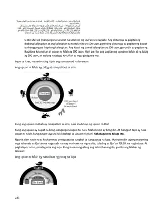 Si Ibn Mas'ud (nangunguna sa lahat na kolektor ng Qur’an) ay nagsabi: Ang distansya sa pagitan ng
ibabang kalangitan at ang kalangitan sa tuktok nito ay 500 taon, parehong distansya sa pagitan ng bawat
isa hanggang sa ikapitong kalangitan. Ang kapal ng bawat kalangitan ay 500 taon, gayundin sa pagitan ng
ikapitong kalangitan at upuan ni Allah ay 500 taon. Higit pa rito, ang pagitan ng upuan ni Allah at ng tubig
ay 500 taon, at walang natatago kay Allah sa mga ginagawa mo.
Ayon sa itaas, maaari nating isipin ang sumusunod na larawan:
Ang upuan ni Allah ay bilog at nakapalibot sa atin
Kung ang upuan ni Allah ay nakapalibot sa atin, nasa loob tayo ng upuan ni Allah
Kung ang upuan ay dapat na bilog, nangangahulugan ito na si Allah mismo ay bilog din. At hangga't tayo ay nasa
upuan ni Allah, kung gayon tayo ay nakikibahagi sa upuan ni Allah! Nakakagulo na talaga ito.
Ngunit alam natin na si Muhammad ay nagsasalita tungkol sa isang patag na lupa. Mayroon din tayong maraming
mga kabanata sa Qur'an na nagsasabi na may malinaw na mga salita, tulad ng sa Qur'an 79:30, na nagbabasa: At
pagkatapos noon, pinatag niya ang lupa. Kung isasaalang-alang ang katotohanang ito, ganito ang lalabas ng
larawan:
Ang upuan ni Allah ay nasa itaas ng patag na lupa
223
 