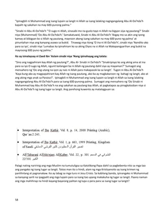 "Ipinagbili ni Muhammad ang isang lupain sa langit ni Allah sa isang lalaking nagngangalang Abu Al-Da’hda’h
kapalit ng sakahan na may 600-punong palma."
"Sinabi ni Abu Al-Da'hda'h "'O sugo ni Allah, sinasabi mo na gusto tayo ni Allah na bigyan siya ng pautang?’ Sinabi
niya (Muhammad) ‘Oo Abu Al-Da'hda'h.’ Samakatuwid, Sinabi ni Abu Al-Da'hda'h 'Ibigay mo sa akin ang iyong
kamay at bibigyan ko si Allah ng pautang, mayroon akong isang sakahan na may 600 puno ng palma’ at
pinuntahan niya ang kanyang asawa sa bukid. Tinawag niya itong ‘O ina ni Al-Da'hda'h', sinabi niya 'Nandito ako
para sa iyo', sinabi niya 'Lumabas ka ipinahiram ko sa aking Diyos na si Allah na Makapangyarihan ang bukid na
mayroong 600 puno ng palma."
Ito ay isinalaysay ni Zaed Ibn 'Aslam sinabi niya 'Nang ipinahayag ang talata:
"Sino ang nagpahiram kay Allah ng pautang?", Abu Al- Sinabi ni Da'hda'h "Sinakripisyo ko ang aking ama at ina
para sa iyo O sugo ng Allah, ngunit kailangan ba ni Allah ng pautang dahil siya ay mayaman?" Sumagot ang
mensahero ng 'Oo ang utang na iyon ay nais ni Allah para makapasok ka sa langit’. Tugon ni Abu Al-Da'hda'h
‘Kaya kung ako ay magpapahiram kay Allah ng isang pautang, ako ba ay magkakaroon ng bahagi ng langit, ako at
ang aking mga anak sa Paraiso?’. Ipinagbili ni Muhammad ang isang lupain sa langit ni Allah sa isang lalaking
nagngangalang Abu Al-Da’hda’h para sa isang 600-punong palma. Sumagot ang mensahero ng ‘Oo Sinabi ni
Muhammad kay Abu Al-Da’hda’h na ang sakahan ay pautang kay Allah, at pagkatapos ay pinagkalooban niya si
Abu Al-Da’hda’h ng isang lugar sa langit. Ang parehong kuwento ay matatagpuan sa:
Palagi nating naririnig ang mga Muslim na tumutuligsa sa Katolikong Papa dahil sa pagbebenta nito sa mga tao
ang pangako ng isang lugar sa langit. Totoo man ito o hindi, alam ng mga Kristiyanoito ay isang krimen ng
panlilinlang at pagnanakaw. Ito ay labag sa mga turo ni Jesu Cristo. Sa kabilang banda, ipinangako ni Muhammad
sa kanyang sarili na ipagpalit ang mga lupain para sa isang tao upang makakuha ng lugar sa langit. Paano naman
ang mga mahihirap na hindi kayang bayarang palitan ng lupa o pera para sa isang lugar sa langit?
58
 