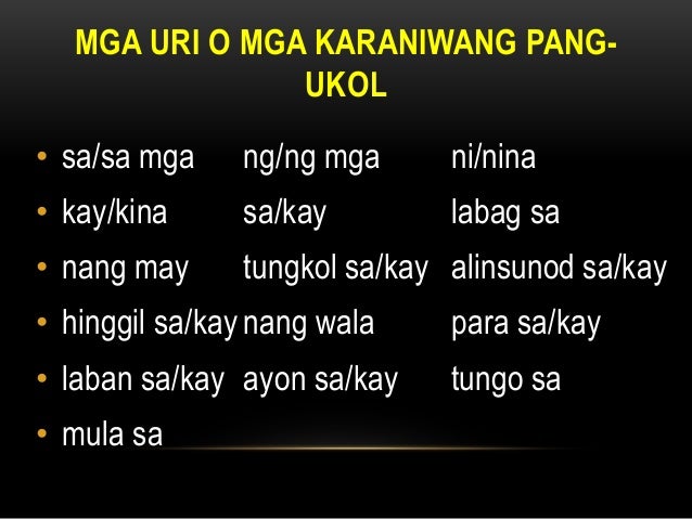 Ang Parabula ng Sampung Dalaga