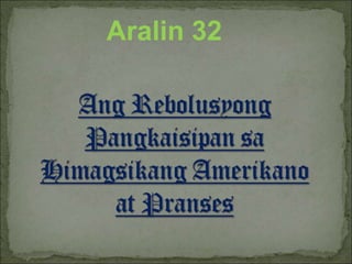 Aralin 32
 