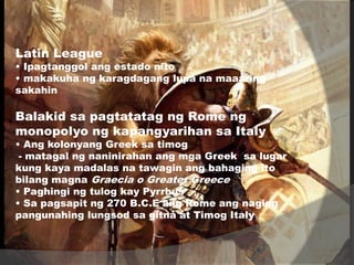 Ang republic ng rome at ang imperyong romano | PPTX
